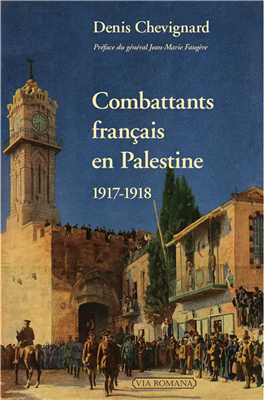 Combattants français en Palestine (1917-1918)